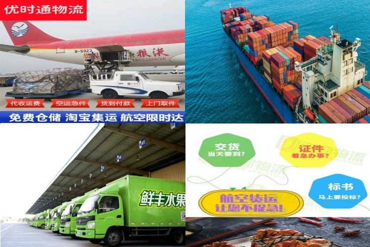 尉氏到匈牙利航空货运公司-尉氏到匈牙利物流专线
